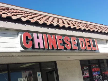 Chinese Deli, business photo 3