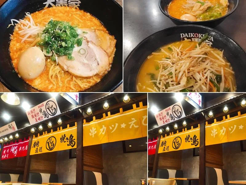 Daikokuya El Monte business photo