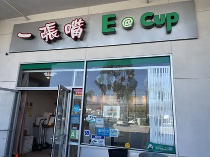 E @ Cup, business photo 2
