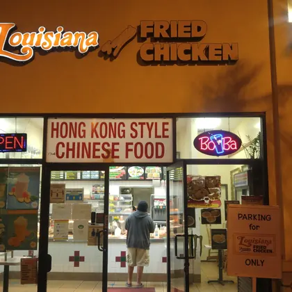 Louisiana Fried Chicken, business photo 2