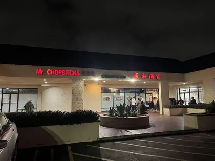 Mr Chopsticks Seafood & BBQ, business photo 2