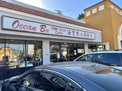 Ocean Bo Dim Sum Cafe, business photo 2