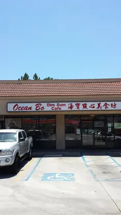 Ocean Bo Dim Sum Cafe, business photo 3